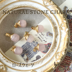 【2pcs】天然石　バレルチャーム　7カラー 9枚目の画像