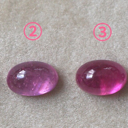 【４×６】 宝石質ピンクトルマリンRing 〈18kgp〉 5枚目の画像