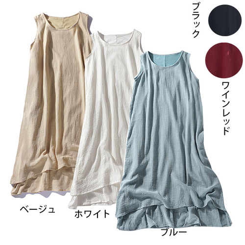 ノースリーブワンピース 綿麻ワンピース 裏地付き S&M ベージュ