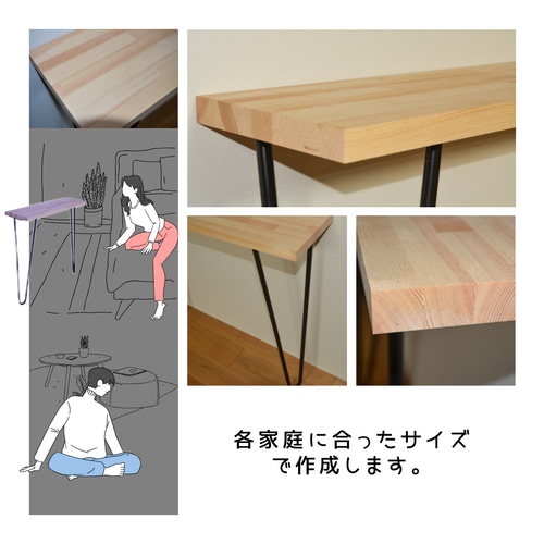 オーダーメイド 職人手作り 机 コンソールテーブル アイアンウッド