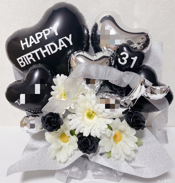 おむつケーキ　バルーンギフト　バルーンアレンジ　バルーンブーケ　誕生日　生誕祭　結婚祝い　記念日　オーダーページ 