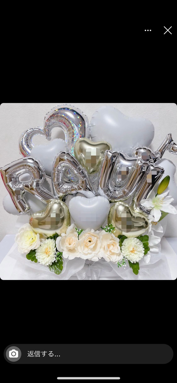 おむつケーキ　バルーンギフト　バルーンアレンジ　バルーンブーケ　誕生日　生誕祭　結婚祝い　記念日　オーダーページ 