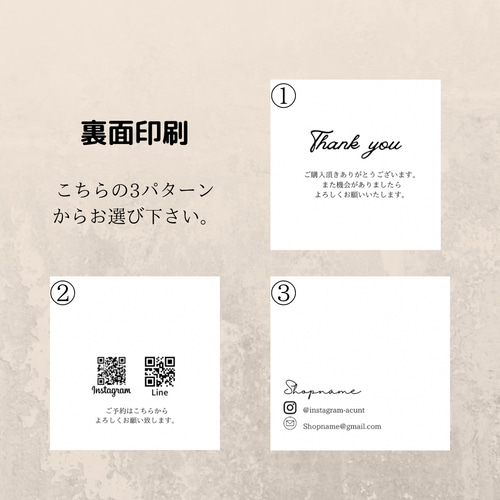 ショップカード アクセサリー台紙 サンキューカード 名刺 No.726