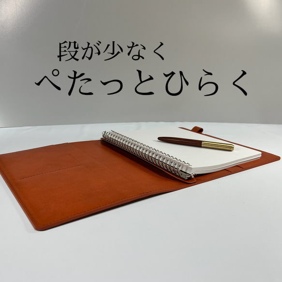 ルーズリーフ バインダー B5 26穴 本革 リングファイル キャメル　検:レザー　革 8枚目の画像