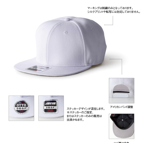 OTTO オットーウールブレンド　オリジナルキャップ作成　オリジナル刺繍　正面 Otto 1個から簡単オリジナル刺繍の帽子作成 OTTO（オットー）125