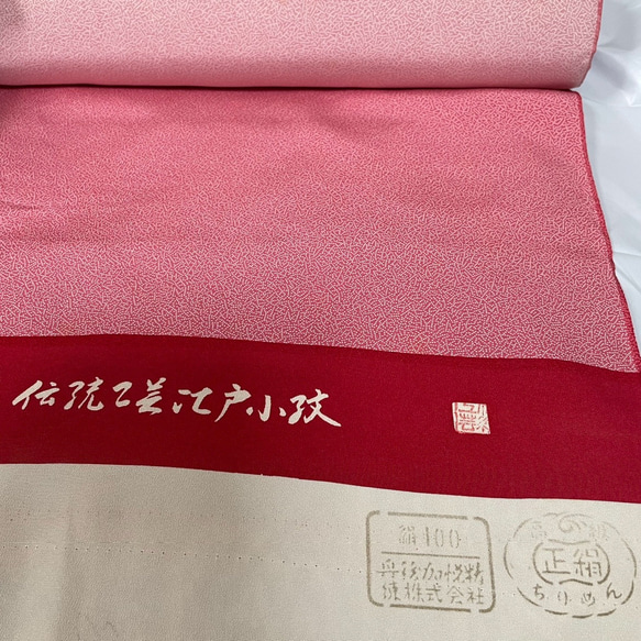 【シルク100％】(13)濃ピンク　リラックスショーツ　ふんどしパンツ　Ｍ〜L Lサイズ 4枚目の画像