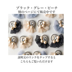 《ribbon×cotton pearl》ビーズ刺繍ピアス＊リボン＊パール＊オケージョン 15枚目の画像