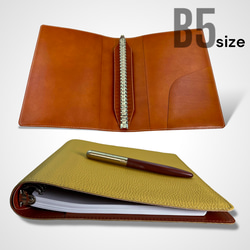 ルーズリーフ バインダー B5 26穴 本革 リング外径20.5mmリング