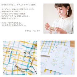 柔和色調的毛巾手帕“晨曦寧靜” 第10張的照片