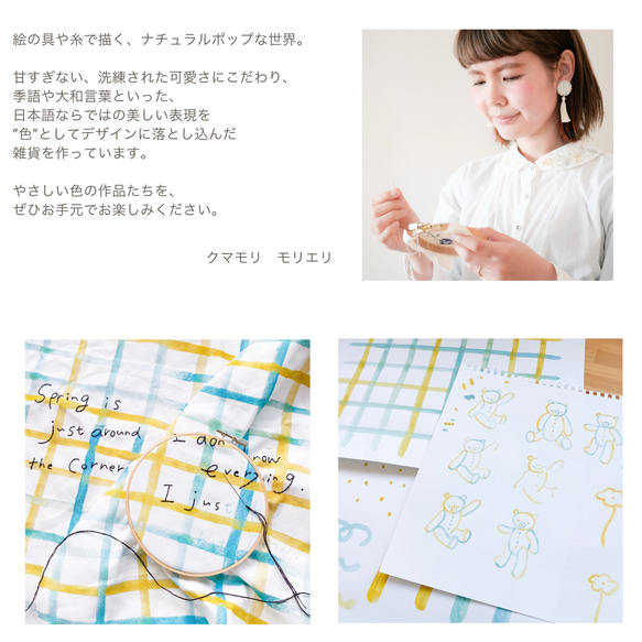 柔和色調的毛巾手帕“晨曦寧靜” 第10張的照片