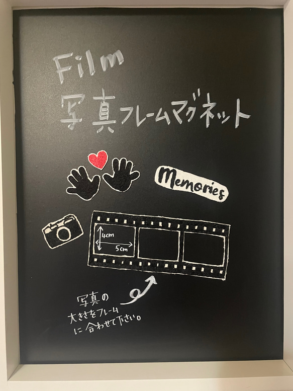 film写真フレームマグネットセット 1枚目の画像