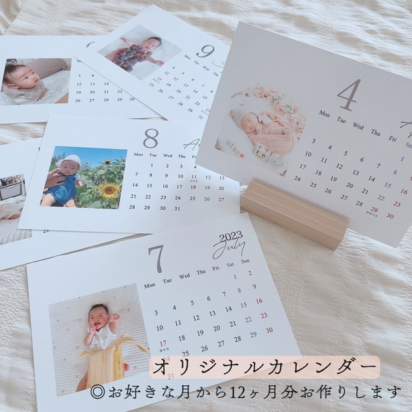 オリジナルカレンダー♡お写真入り♡ラッピング無料♡ギフト♡ 1枚目の画像