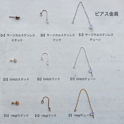 Diana Maria 螢石礦物寶石耳環 / 耳環 [金屬配件可用，寶石可用] 手工配件 第2張的照片