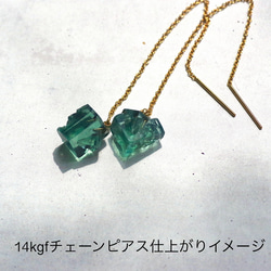 Diana Maria 螢石礦物寶石耳環 / 耳環 [金屬配件可用，寶石可用] 手工配件 第7張的照片