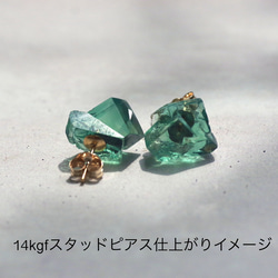 ダイアナマリア フローライト 鉱物原石 ピアス / イヤリング 【金具選択可 石おまかせ】 ハンドメイド アクセサリー 5枚目の画像