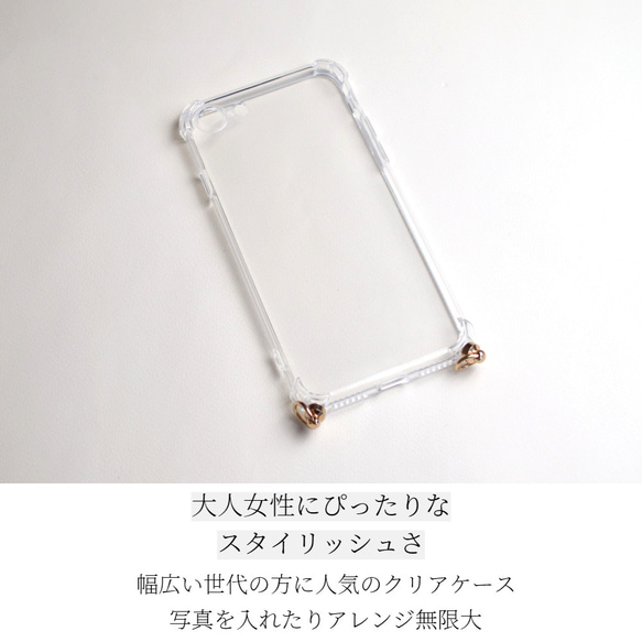 iphone ケース ストラップ付き クリア おしゃれ レザー 肩掛け シンプル バッグ スマホ ショルダー 大人可愛い 3枚目の画像