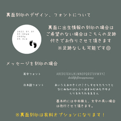 original name keyring 命名書　出産記念日　1stバースデー　お誕生日　出産祝い　プレゼント　席札 5枚目の画像