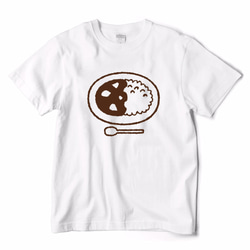 LACICO カレーライス Tシャツ (ホワイト / ブラック / S～XL) 送料無料 ラッピング無料 バレンタイン 1枚目の画像