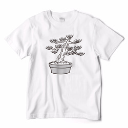 LACICO 盆栽 Tシャツ (ホワイト / ブラック / S～XL) 送料無料 ラッピング無料 バレンタイン 松葉 1枚目の画像