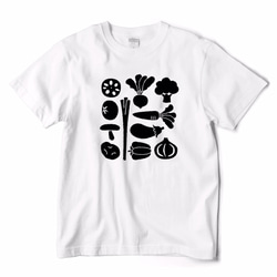 LACICO 野菜 Tシャツ (ホワイト / ブラック / S～XL) 送料無料 ラッピング無料 バレンタイン 1枚目の画像