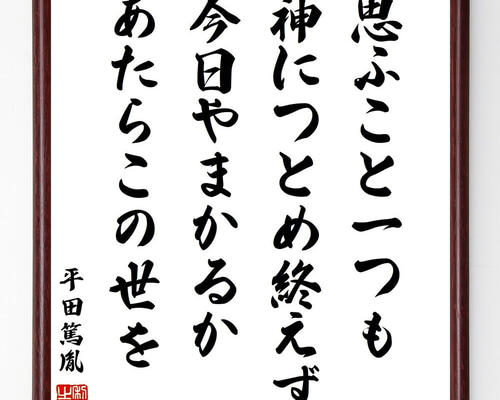 お礼の言葉 数字言葉 | あいさつ・感謝の数字言葉一覧