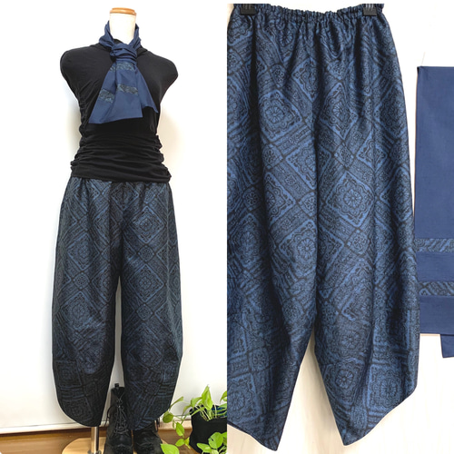 大島紬＊通常丈+3.5cm＊サルエルパンツ＋ストール＊裏地付き