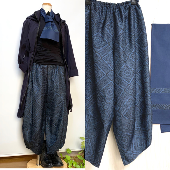 大島紬*通常丈+3.5cm*サルエルパンツ+ストール*裏地付き 大島紬*通常丈+3.5cm*サルエルパンツ+ストール*裏地付き