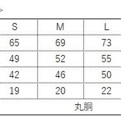 ムササビ新緑ストライプ 7枚目の画像