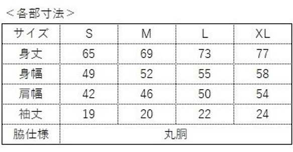 ムササビ新緑ストライプ 7枚目の画像