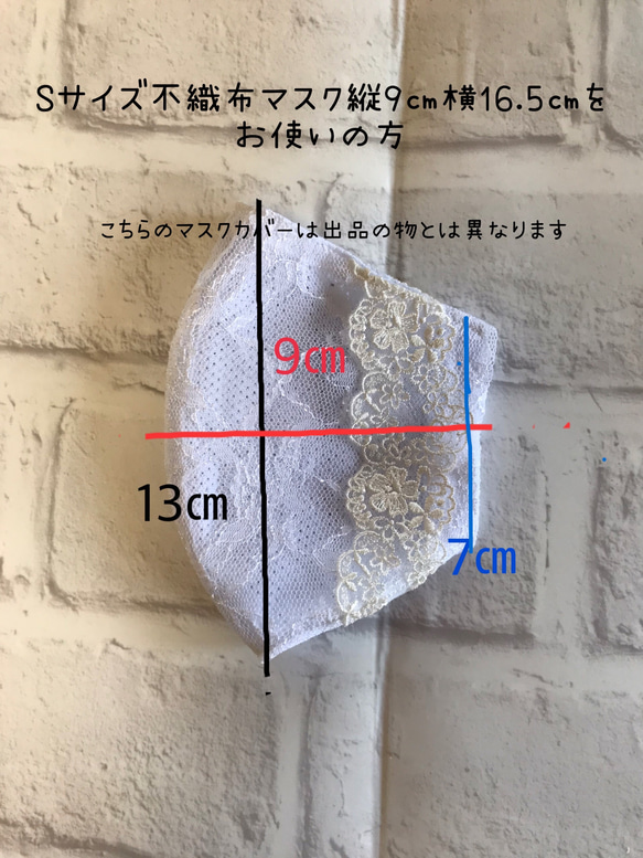 9月の新作✴︎フォーマルブラックなマスクカバー✴︎お花のモチーフ2つ付き　結婚式　冠婚葬祭 8枚目の画像