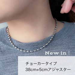 【ifumé】金属アレルギー対応｜サージカルステンレス製 ライスボールチェーンネックレス 太めタイプ 6×4mm 11枚目の画像