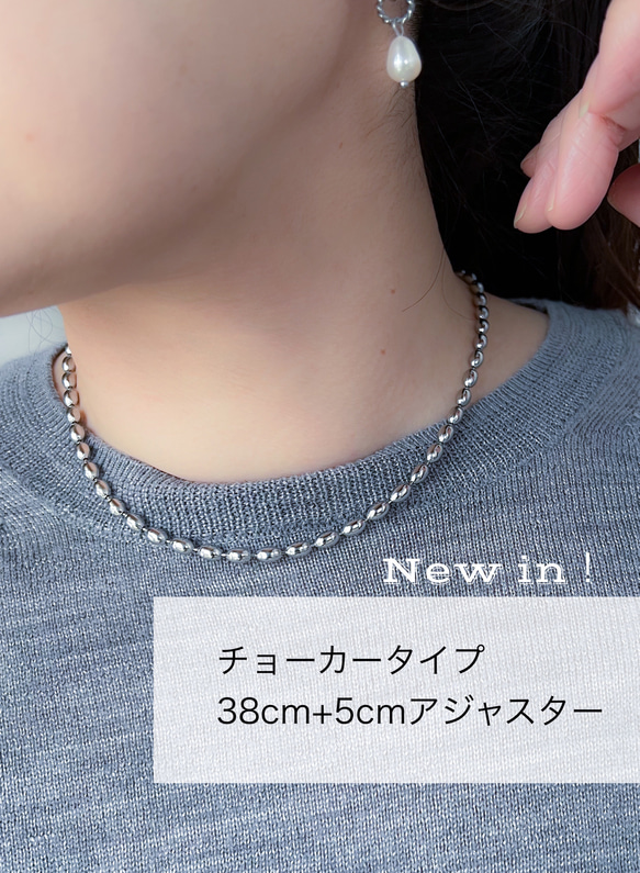 【ifumé】金属アレルギー対応｜サージカルステンレス製 ライスボールチェーンネックレス 太めタイプ 6×4mm 11枚目の画像