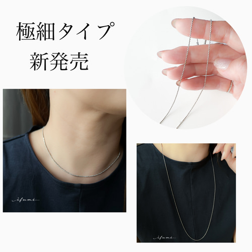 ifumé】金属アレルギー対応｜サージカルステンレス製 ライスボール