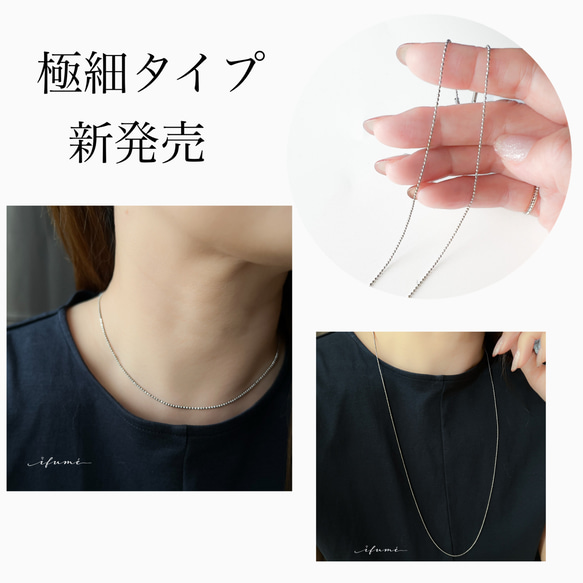 【ifumé】金属アレルギー対応｜サージカルステンレス製 ライスボールチェーンネックレス 太めタイプ 6×4mm 19枚目の画像