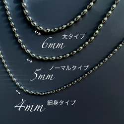 【ifumé】金属アレルギー対応｜サージカルステンレス製 ライスボールチェーンネックレス 太めタイプ 6×4mm 14枚目の画像