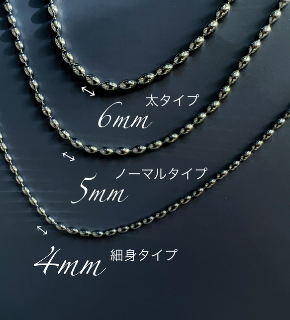 【ifumé】金属アレルギー対応｜サージカルステンレス製 ライスボールチェーンネックレス 太めタイプ 6×4mm 14枚目の画像