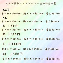 送料無料♪オレンジ ハロウィンゴースト柄 XXS〜 犬服 ハロウィン ドッグウェア タンクトップ 6枚目の画像