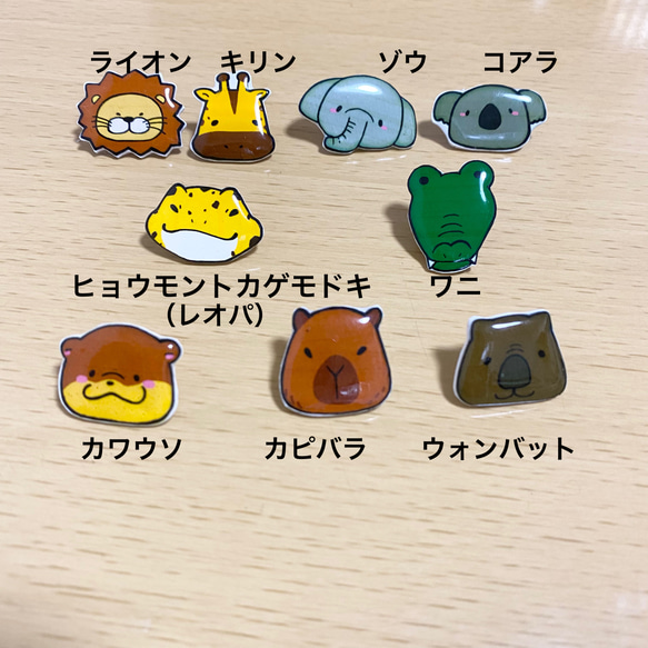 【２つで600円】ぽってり動物さんのピンバッジ〜リクエストーず〜 2枚目の画像