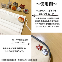 【２つで600円】ぽってり動物さんのピンバッジ〜リクエストーず〜 4枚目の画像