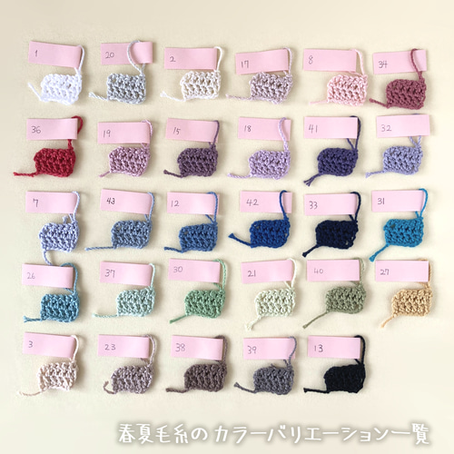 29色＊推し色で作るぬい用オープンフロントカーディガン＊手編みニット