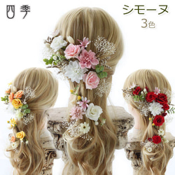 ウェディング ヘアドレス ラプンツェル ラプンツェル ウェディング ヘアドレス