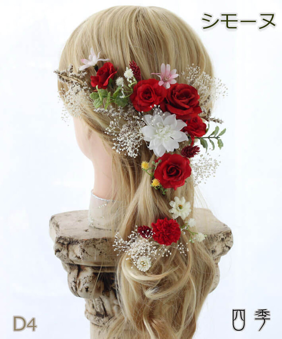 ラプンツェル シモーヌ3色 DEF ドライフラワー 造花 ヘッドドレス ウエディング ディズニー プリンセス K_437 2枚目の画像