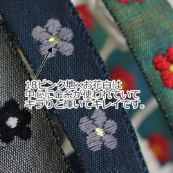 德國KAFKA卡夫卡公司321【50cm單位】寬度約10mm【薄款】-雛菊小花朵圖案小花提花絲帶 第8張的照片