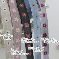 德國KAFKA卡夫卡公司321【50cm單位】寬度約10mm【薄款】-雛菊小花朵圖案小花提花絲帶 第9張的照片