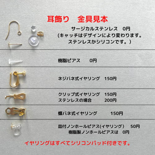 ニュアンス レジン ピアス イヤリング ネイル ダークグリーン シェル 