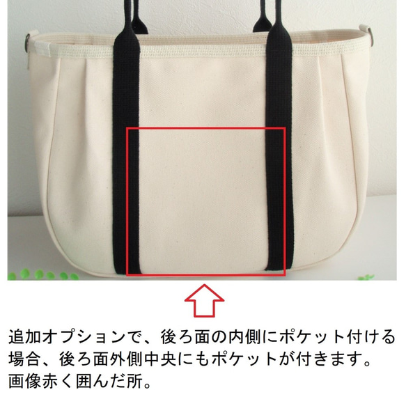 ♥️中♥️ころりんバッグ　ショルダーバッグ　黒×生成り　倉敷帆布　2wayバッグ　トートバッグ　斜め掛け　ファスナー開閉 14枚目の画像