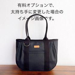 ♥️中♥️ころりんバッグ　ショルダーバッグ　黒×生成り　倉敷帆布　2wayバッグ　トートバッグ　斜め掛け　ファスナー開閉 17枚目の画像