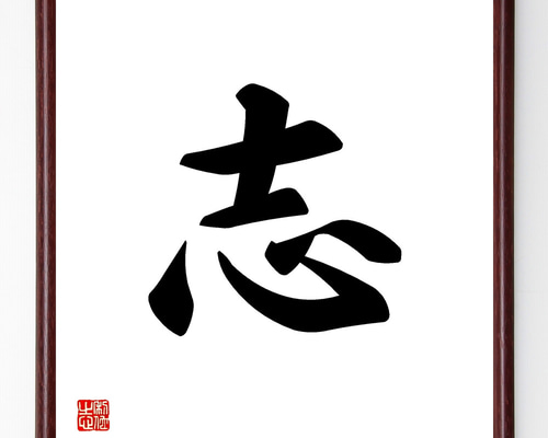 新NSG色紙額 肌色（27） - 書道用品、墨、墨液、紙、筆を卸