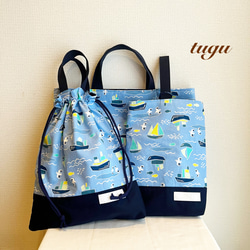 はたらくのりもの♡レッスンバッグ 上履き入れ 着替え袋 お弁当袋 給食