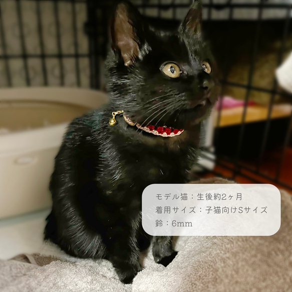 軽くてやわらかいレース編みの猫首輪〜赤とピンクのダイヤ柄透かし模様〜 3枚目の画像